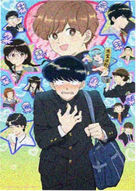 胶片少年海报