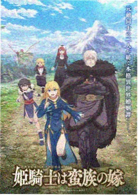 底片星球海报